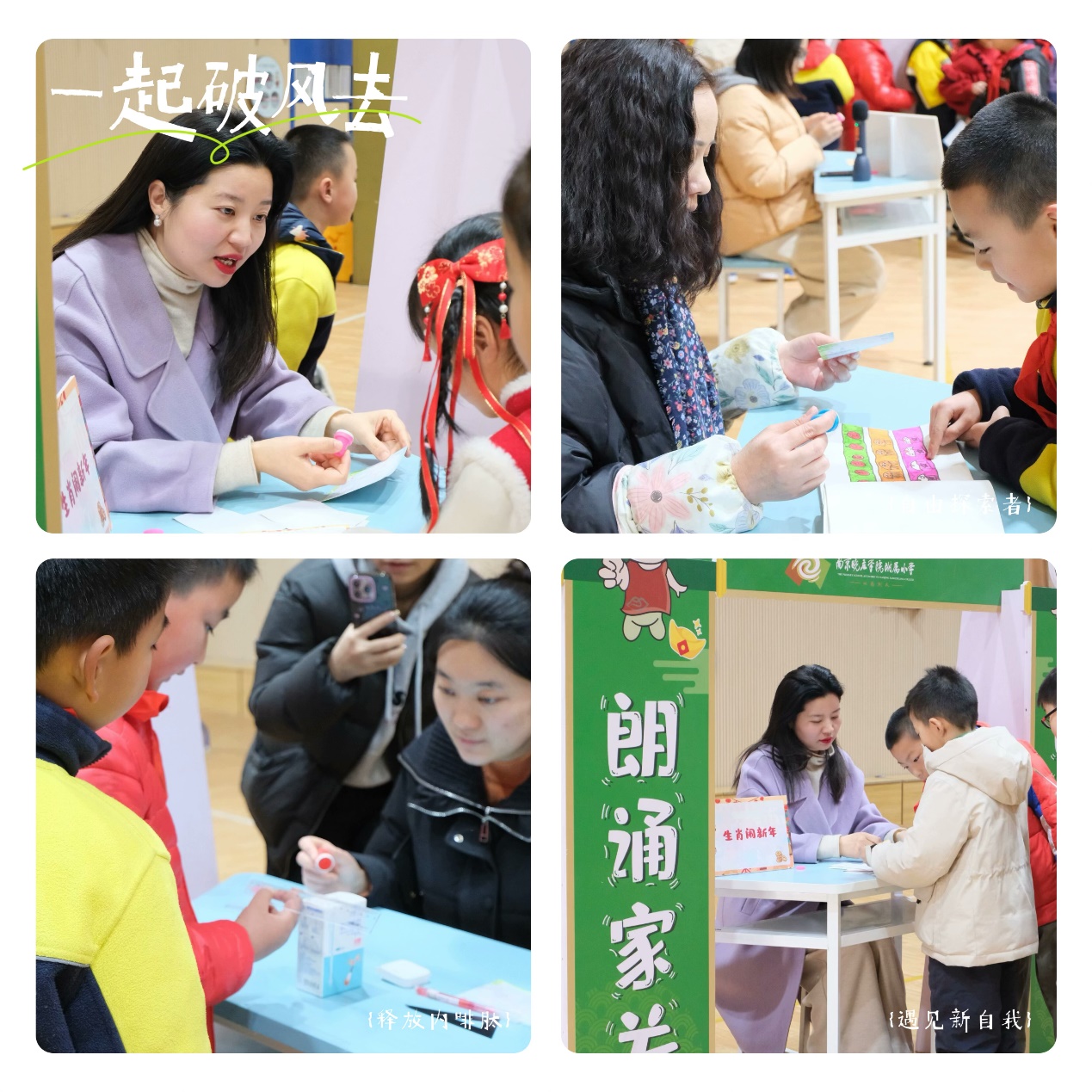 蛇年趣闯关 无笔也生花_html_12468c99.jpg