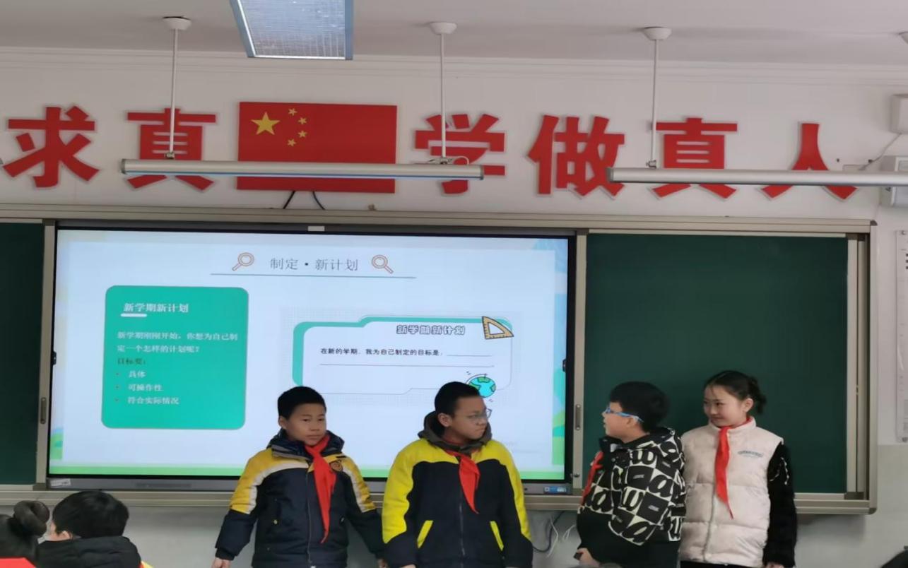 【心语之声】“心”出发，新收获——晓院附小开展开学适应主题心理班会_html_4e3407e9.jpg