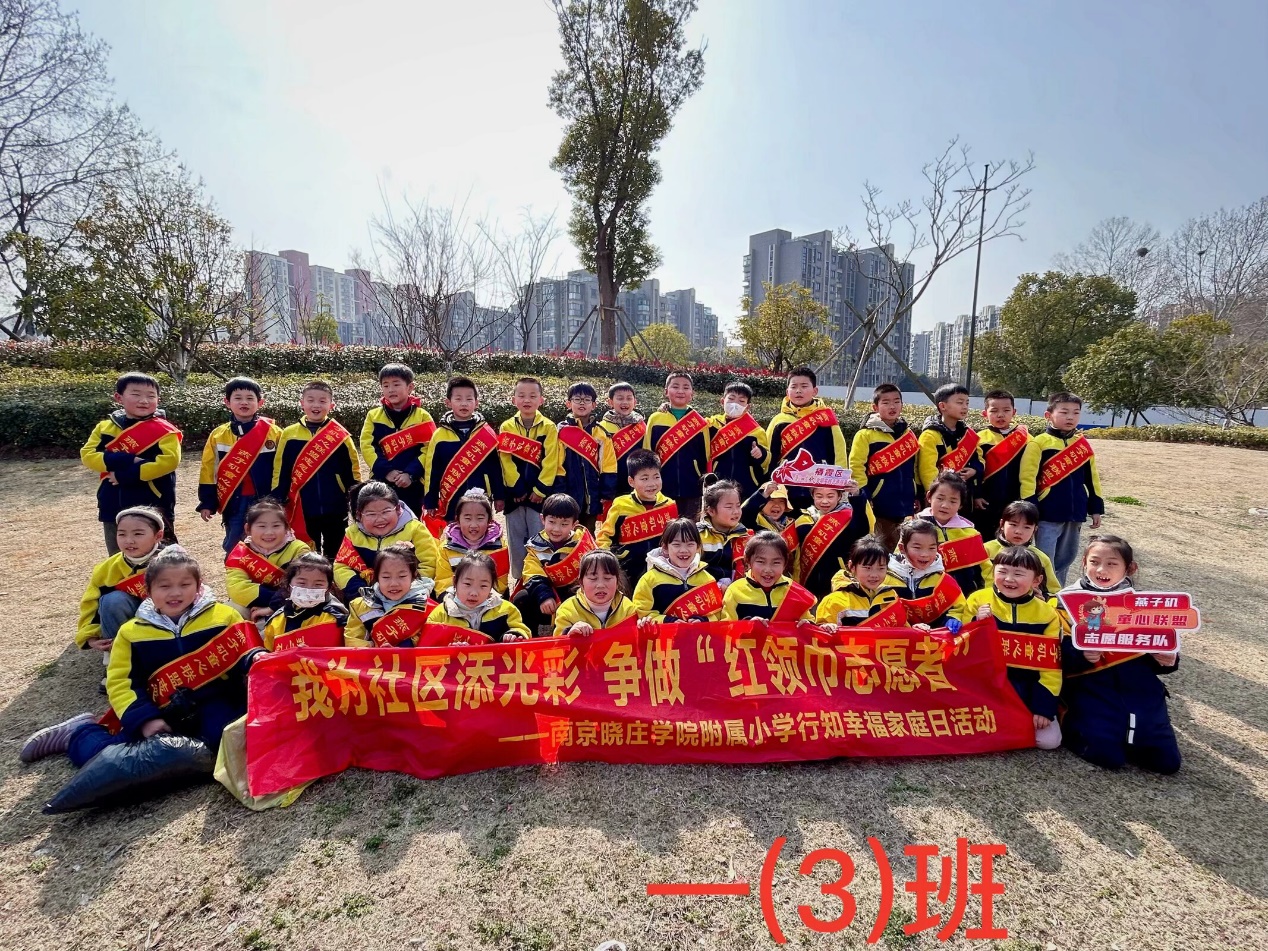 迎校庆之我为社区添光彩活动_html_7b0200a8.jpg