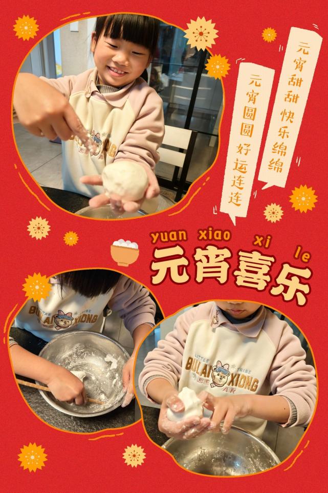 一4班 2月新闻稿_html_m4e7222f5.jpg
