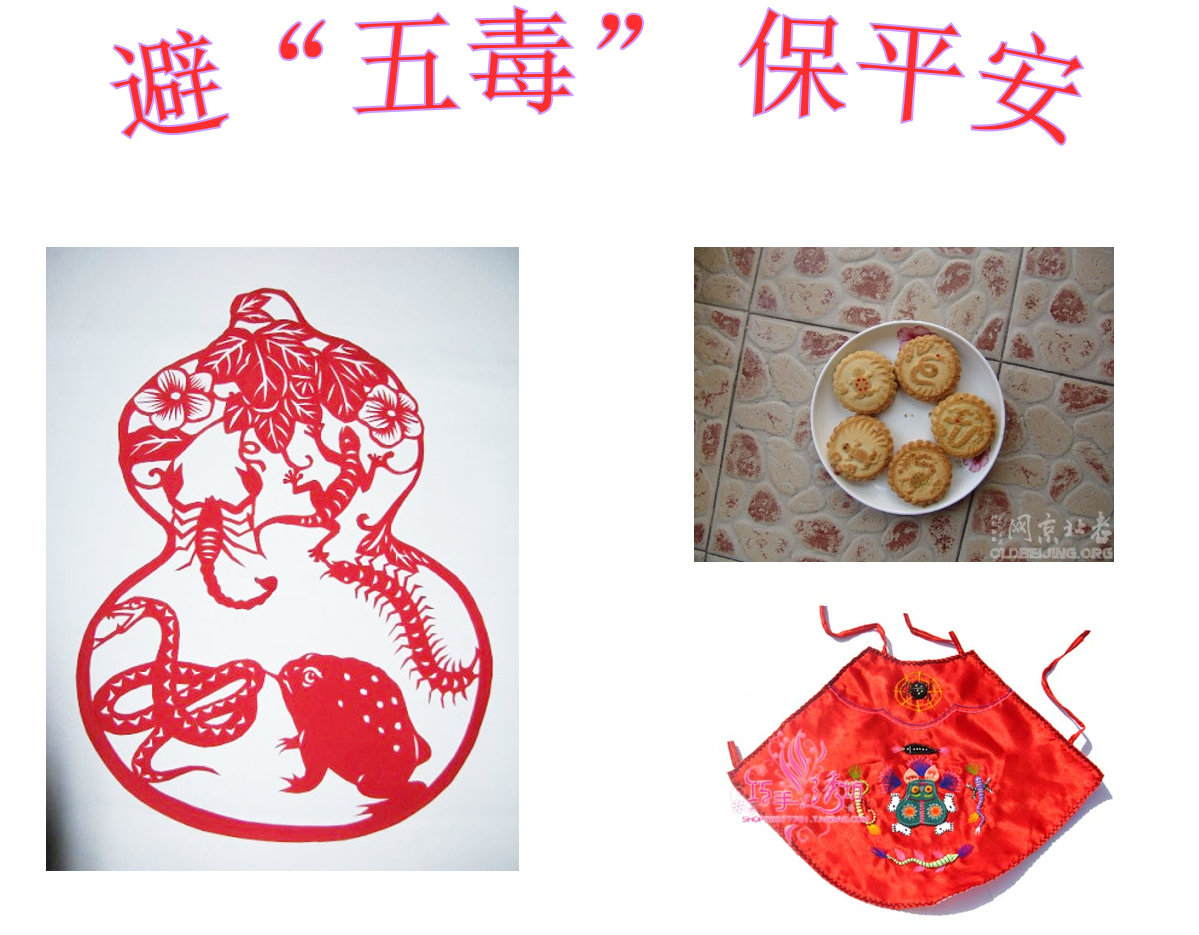 “爱国敬贤话端午”新闻报道_html_5487583d.png
