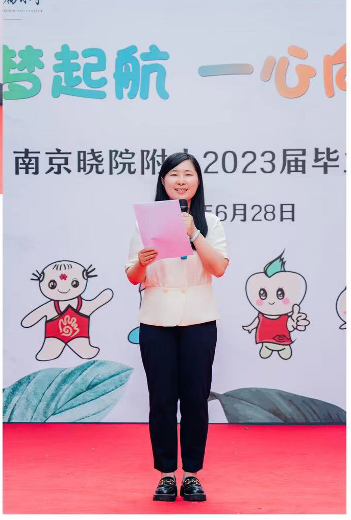 蔡老师发言.png