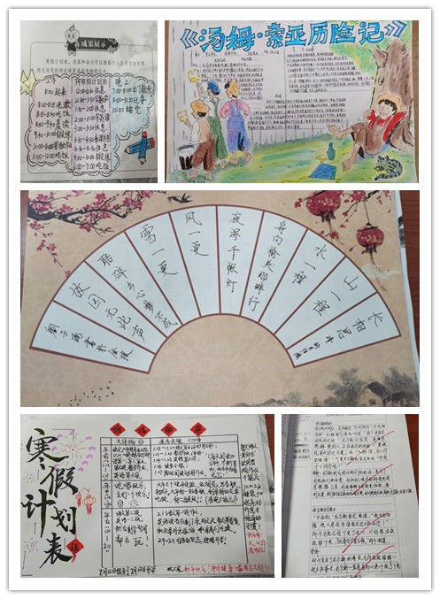 小水滴开学记_html_534478c9.jpg