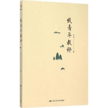 8.3新闻报道_html_5ee87d1f.jpg