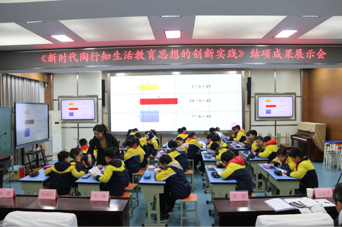 家校合作共育·传承红色基因_html_m41ada540.png