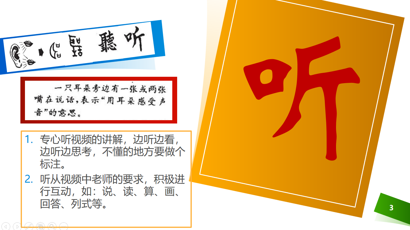 给附小陶娃的一封信 - 微信推送版_html_640bffc3.png
