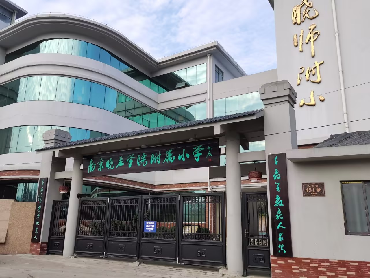 2023新学期，让美好生活成就最好的自我（唐小俊）(1)_html_m2f4e7b70.jpg