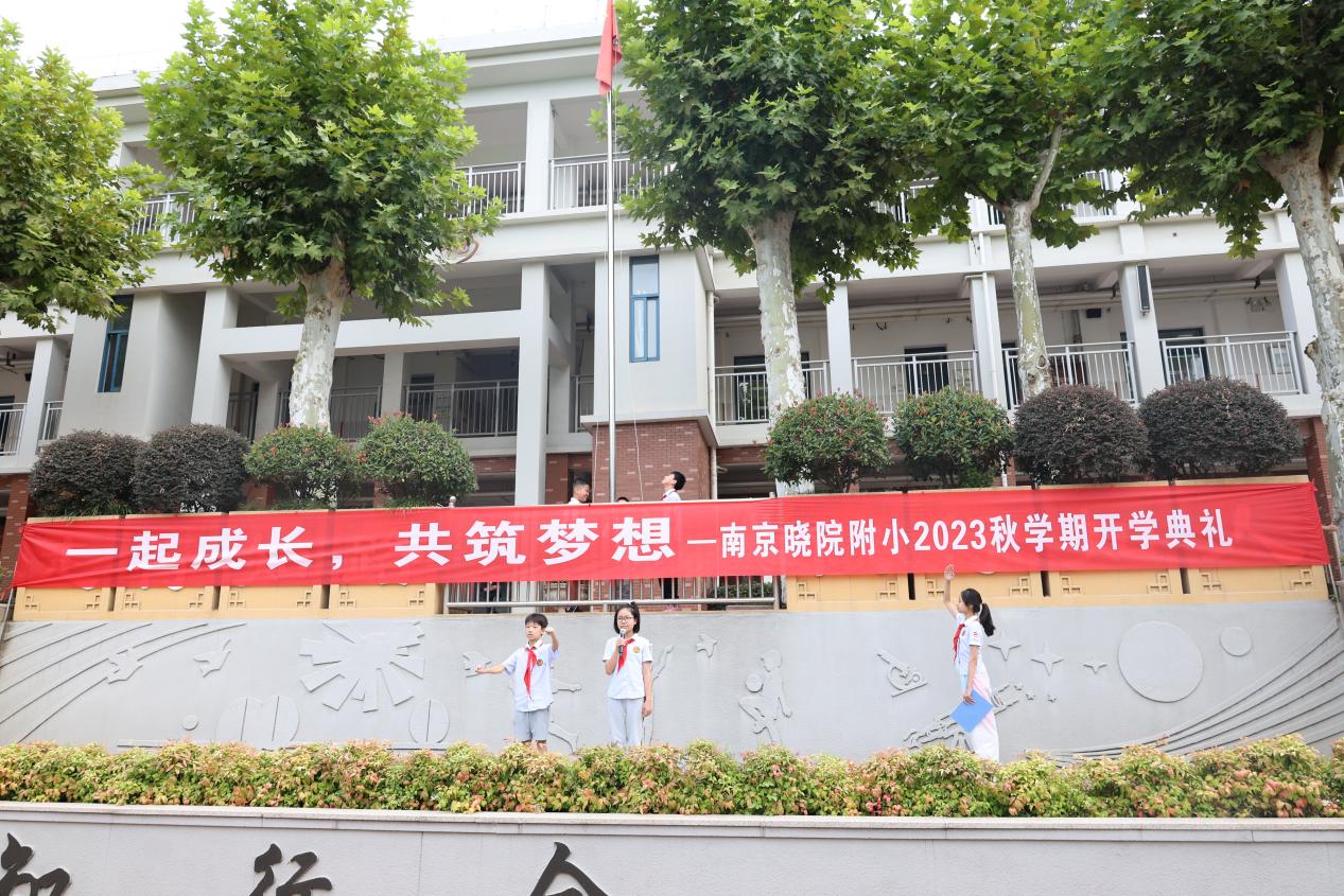 开学典礼_html_4ecc336d.jpg