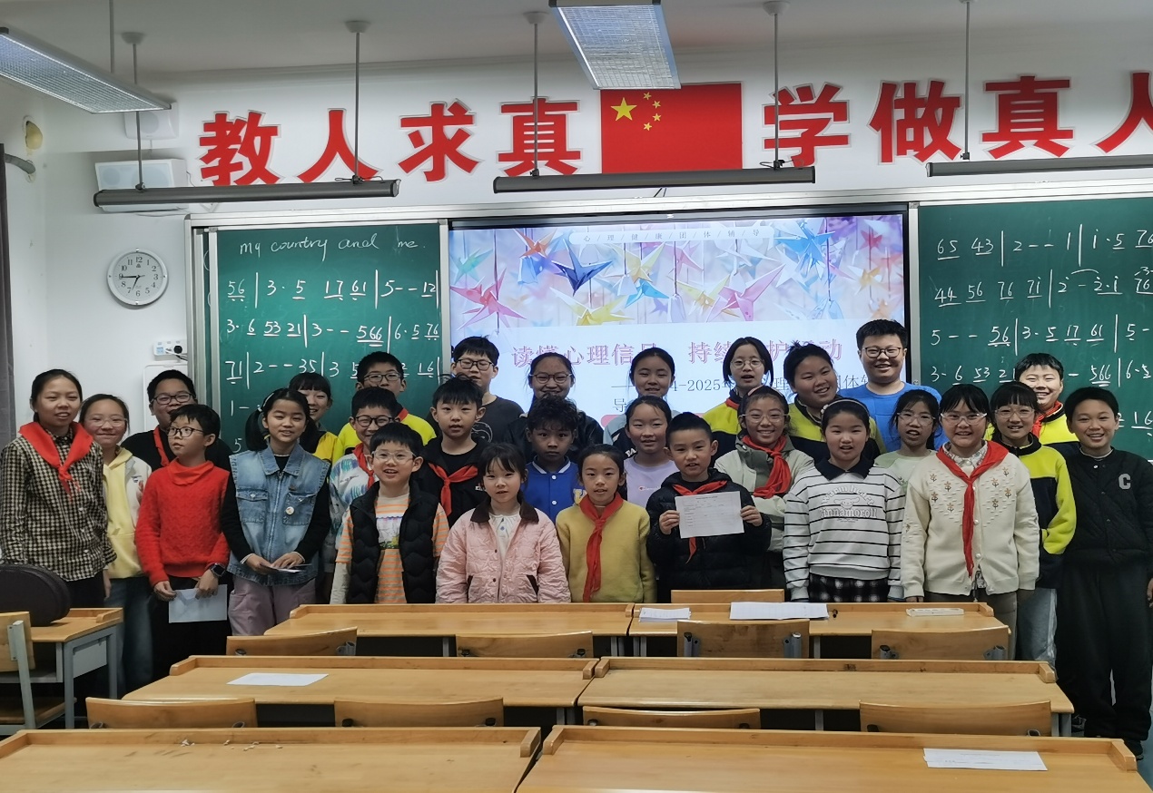 读懂心理信号，持续守护行动——晓院附小开展心理委员培训活动_html_m59485863.jpg