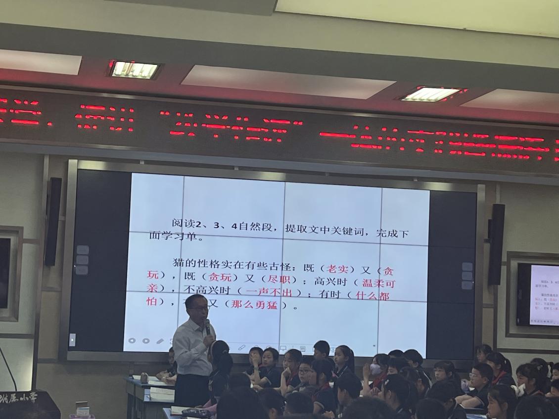 金陵好课堂新闻稿2024.4.25_html_m7a71781d.jpg