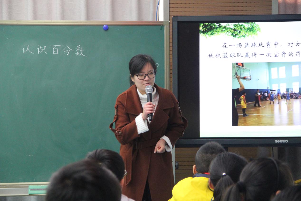 《中国教师报》发表我校“数学教学案”研究成果_html_67033267.jpg