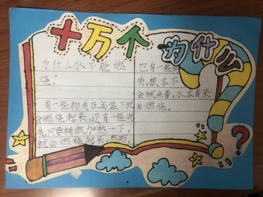 四年级读书节_html_34436ff6.jpg