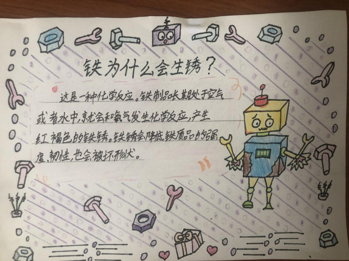 四年级读书节_html_234f8965.jpg