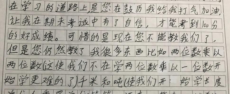 学生信2.jpg
