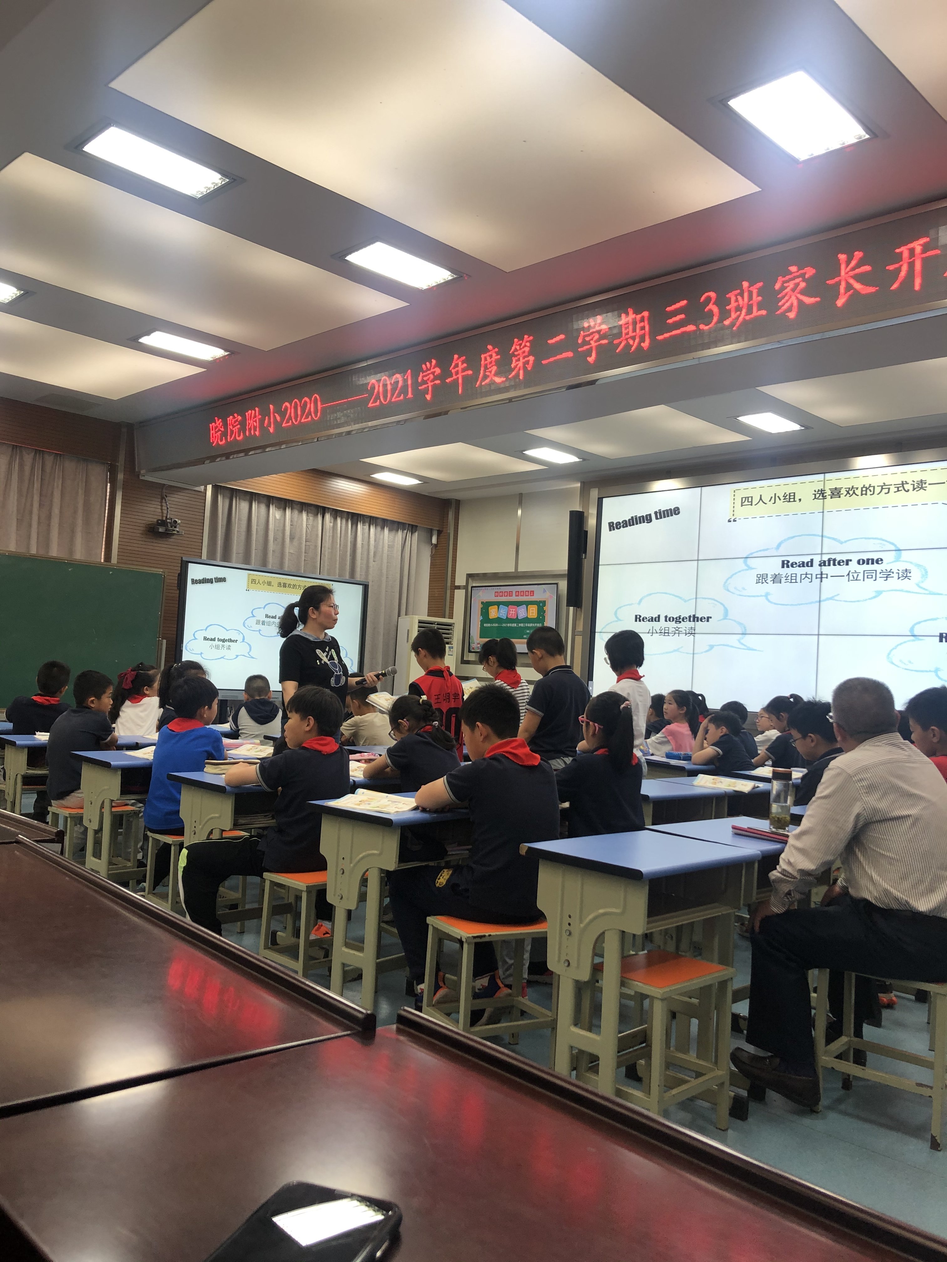 3班4班家长开放日_html_35c4c65e.jpg
