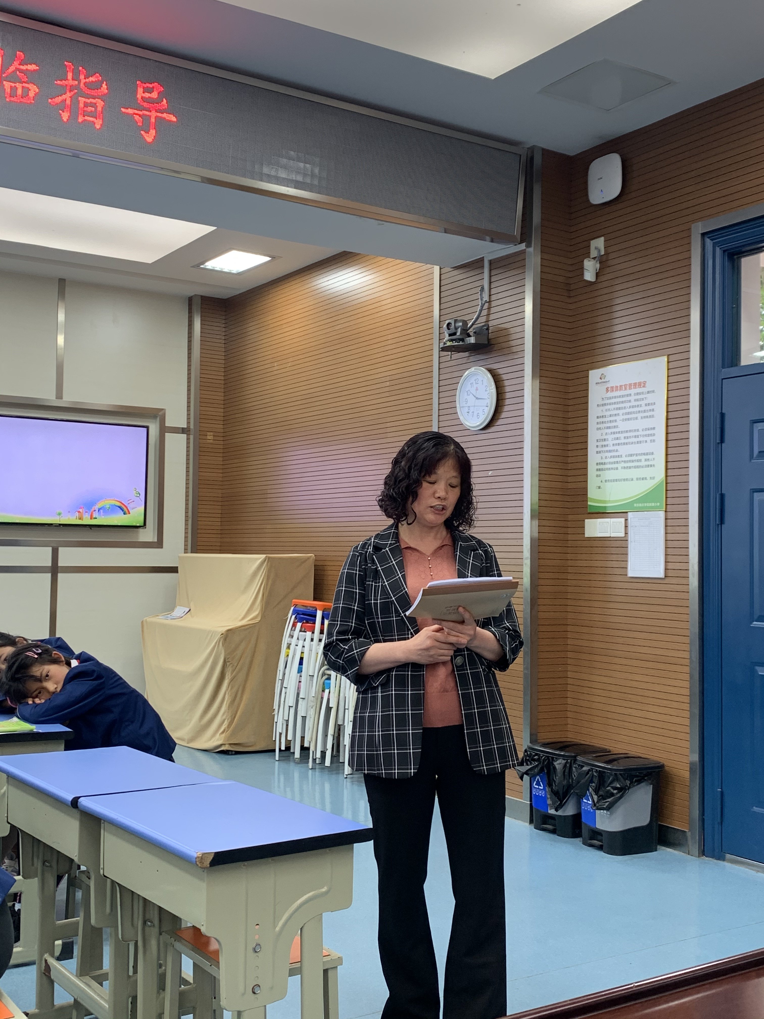 2021.5.19低段大组展示活动汇报_html_4d7547d6.jpg