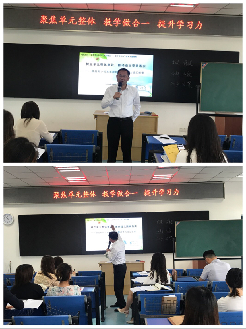 高语大组汇报课新闻稿_html_m3182180b.jpg