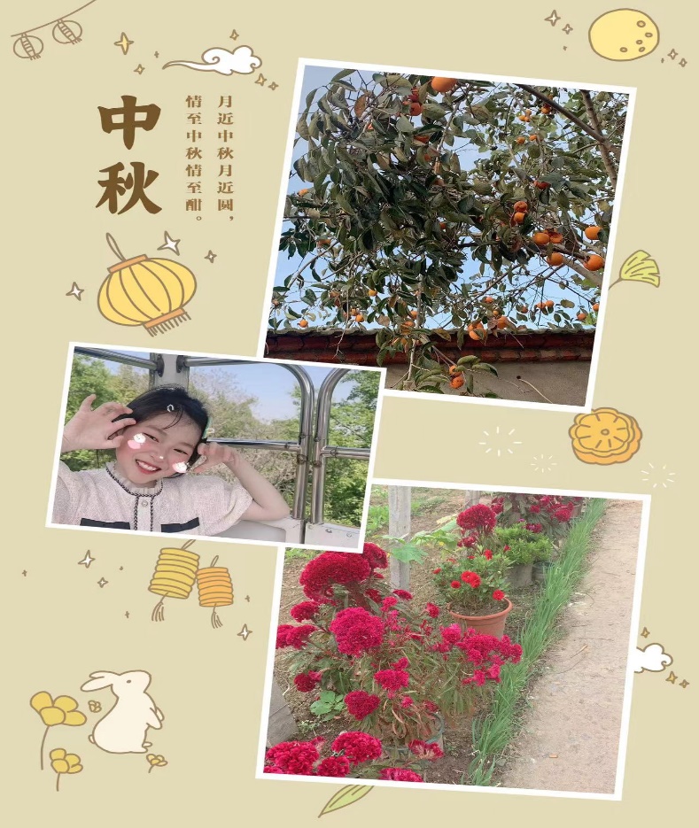 南京晓庄学院附属小学三2班 _html_32274406.jpg