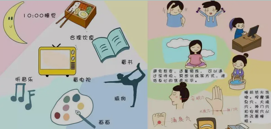 叮，中秋国庆假期心理调适指南，请查收！_html_m43951589.png