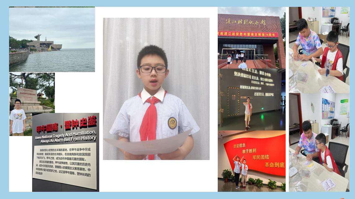 五3小水滴精彩假期掠影202309_html_31031e06.jpg