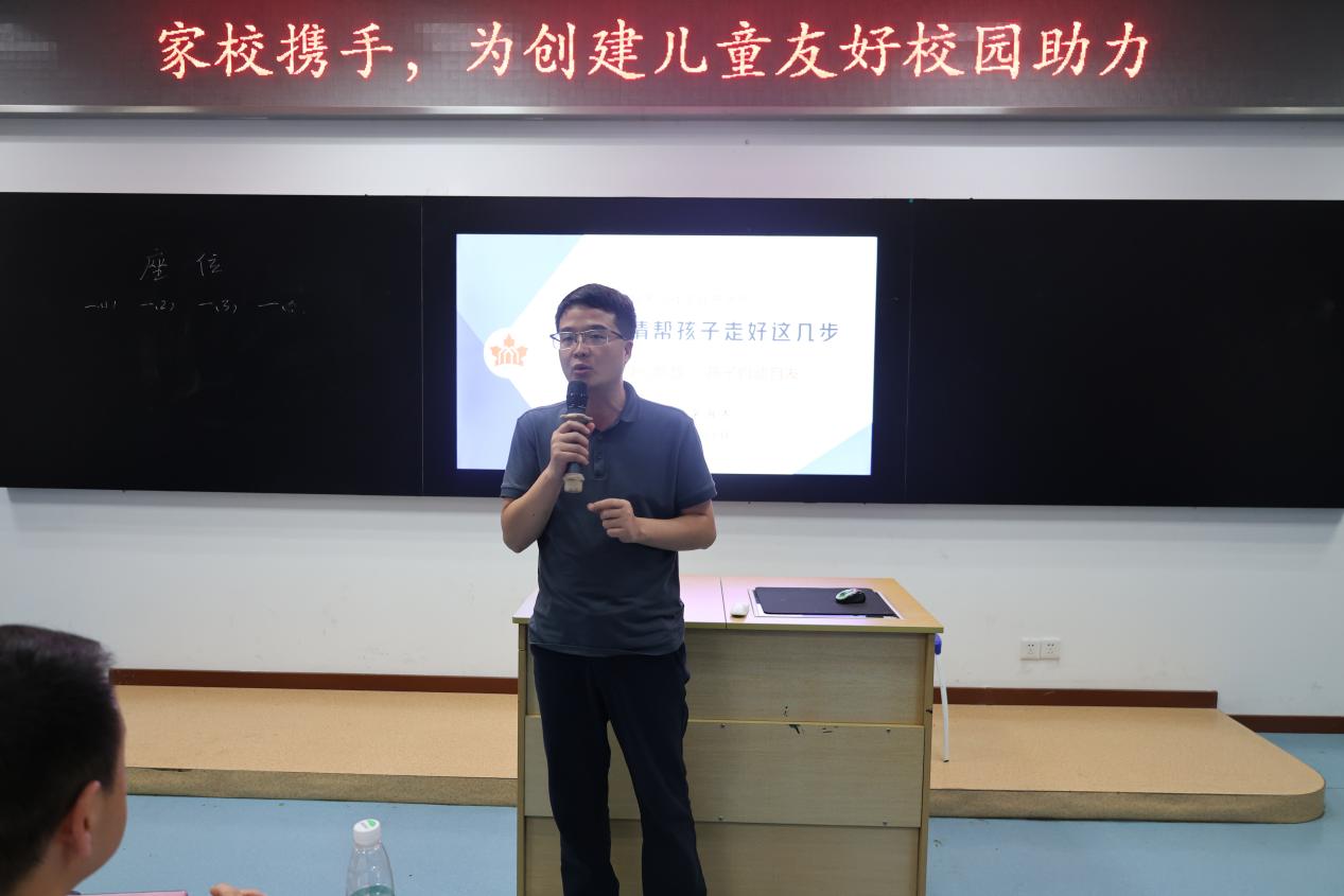 家校携手，为创建儿童友好校园助_html_m525072e3.jpg