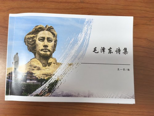 诗集_html_m10bcaef.jpg