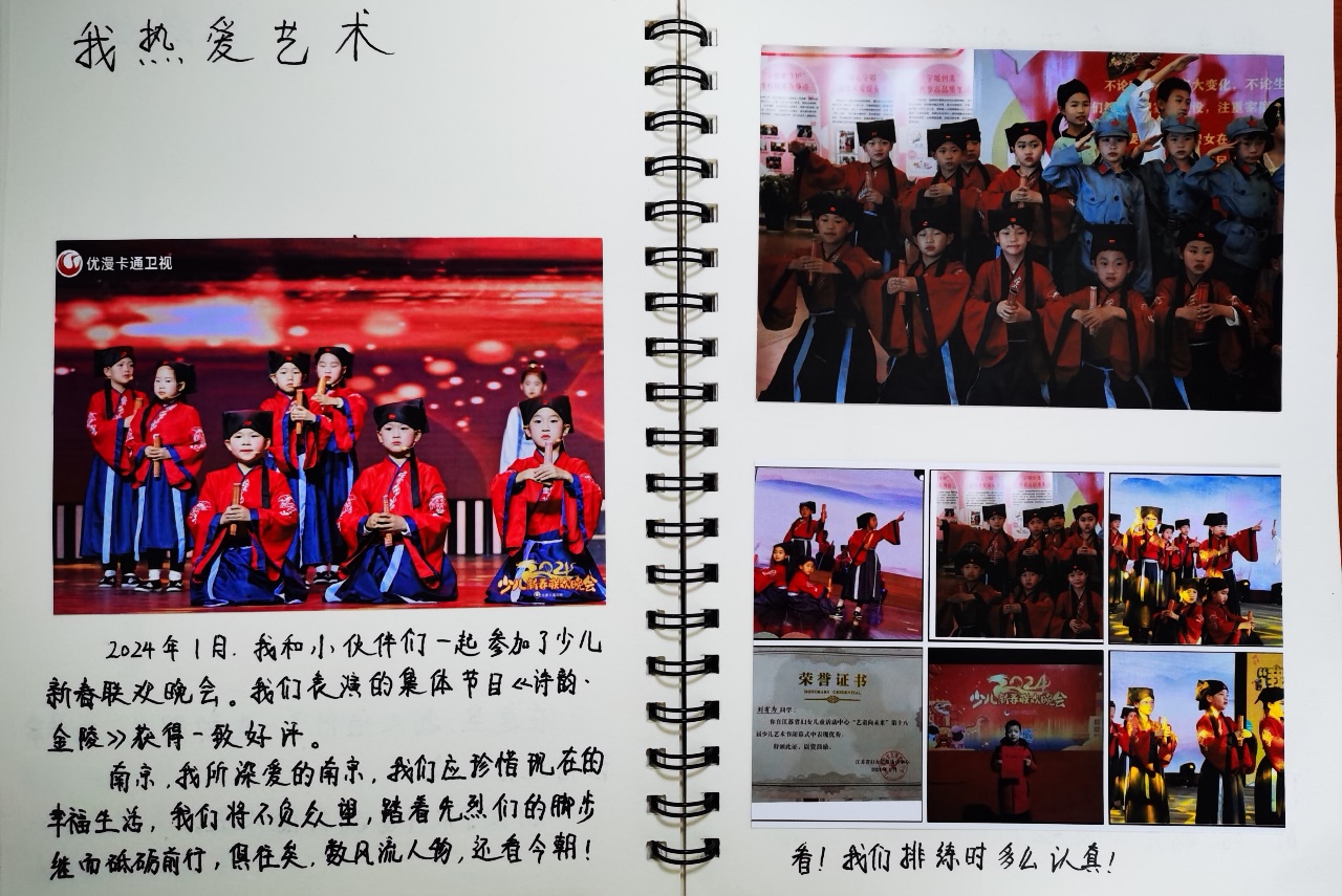 心存美好，健康成长——南京晓庄学院附属小学开展润心节系列活动_html_72cfff77.jpg