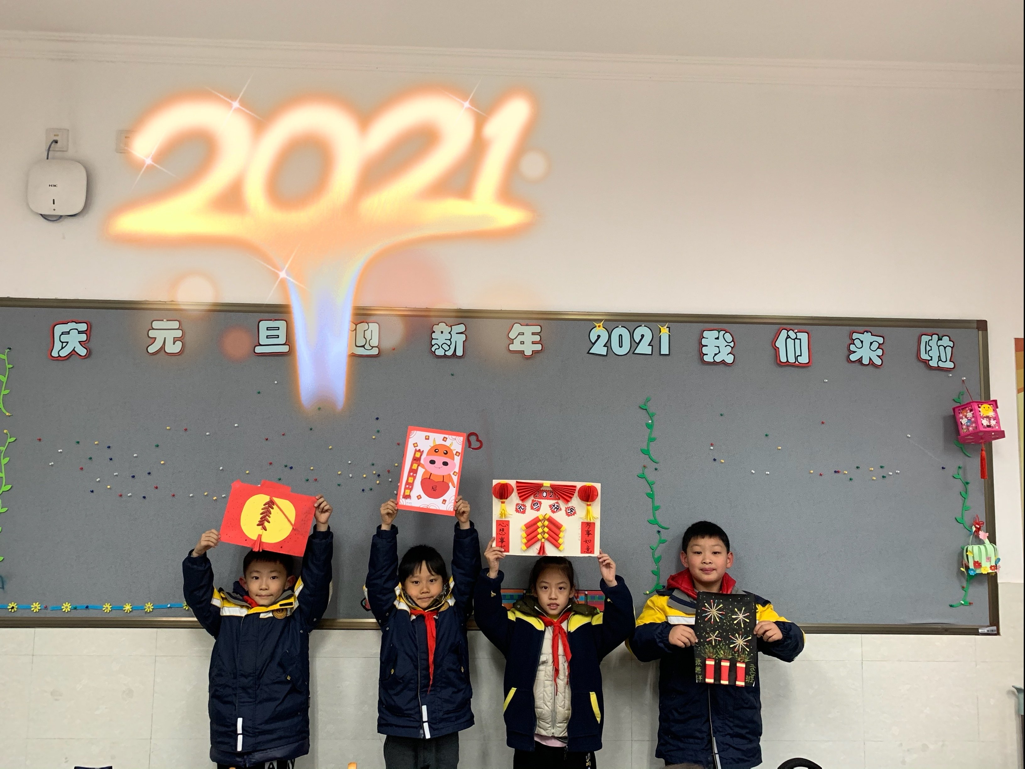 2021，我们来啦！_html_m5ea96644.jpg
