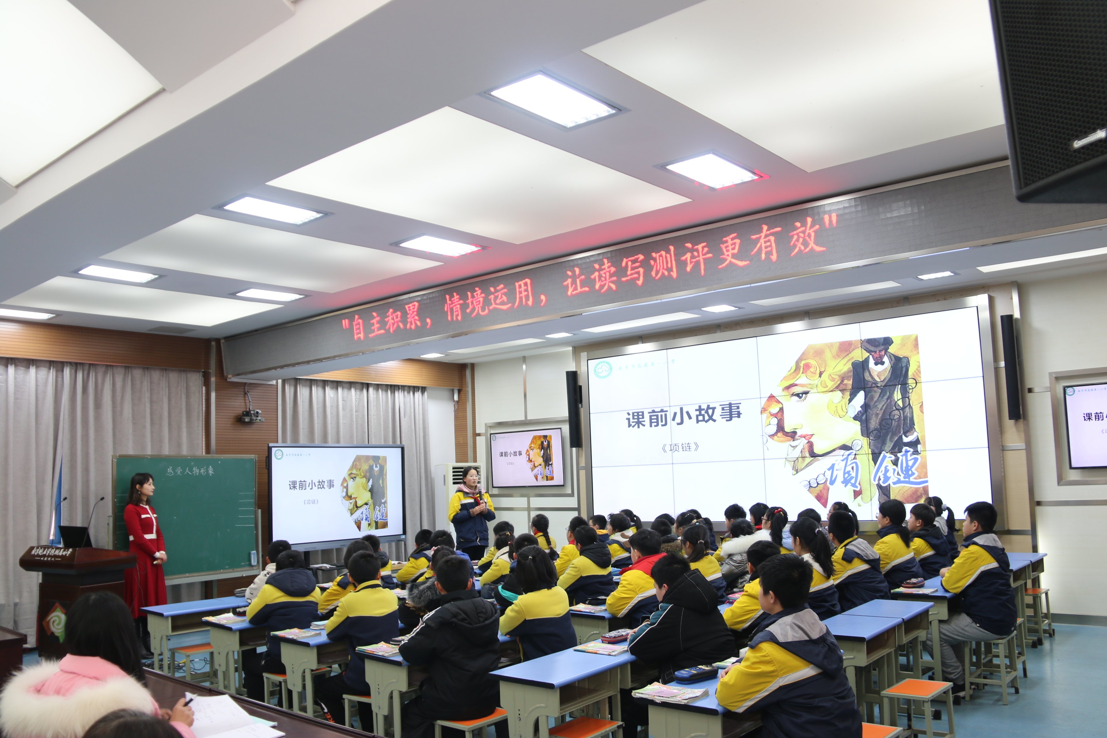 20210111六年级期末复习专题研讨活动在我校成功举行_html_5a88e64a.jpg