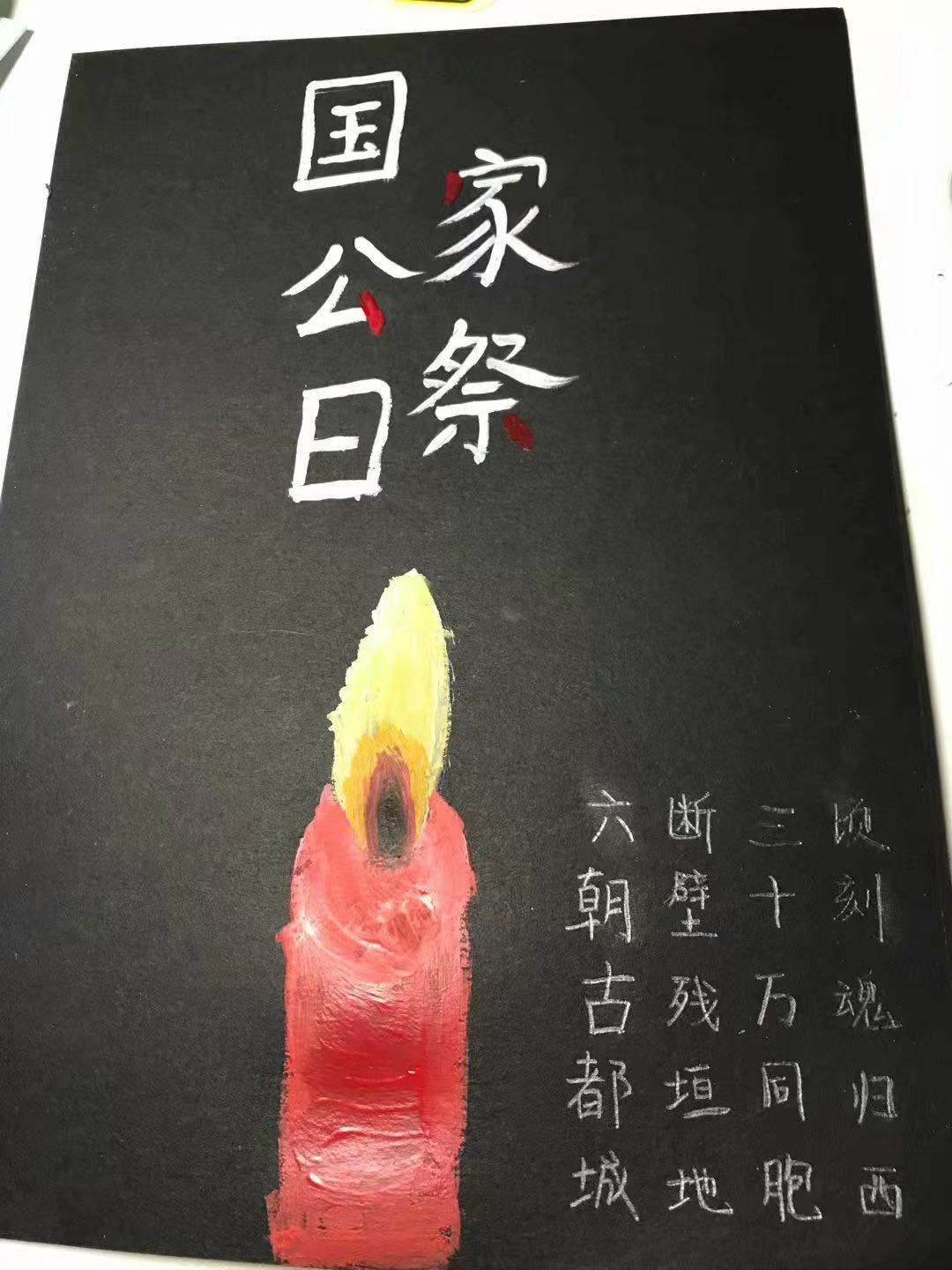 勿忘国耻，圆梦中国_html_m4d2b2552.jpg