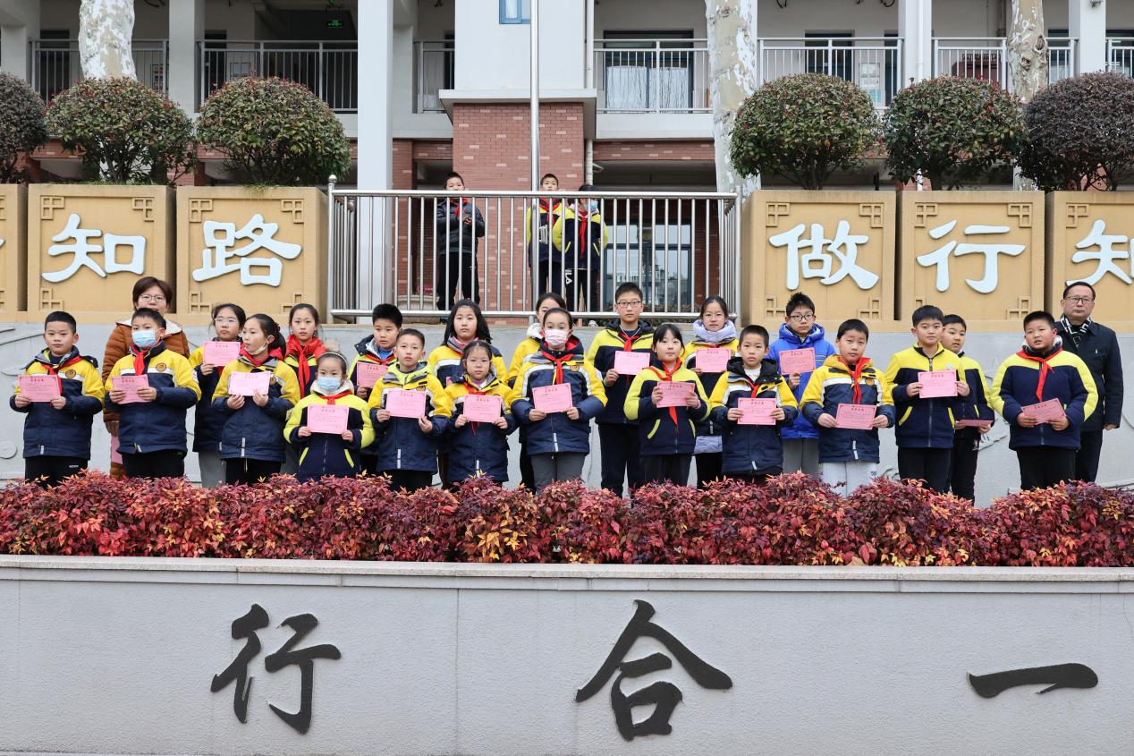 【升旗仪式】0108_html_m31982c79.jpg