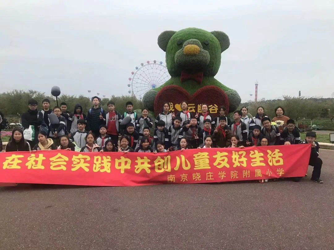 儿童友好_html_59c4d57d.jpg