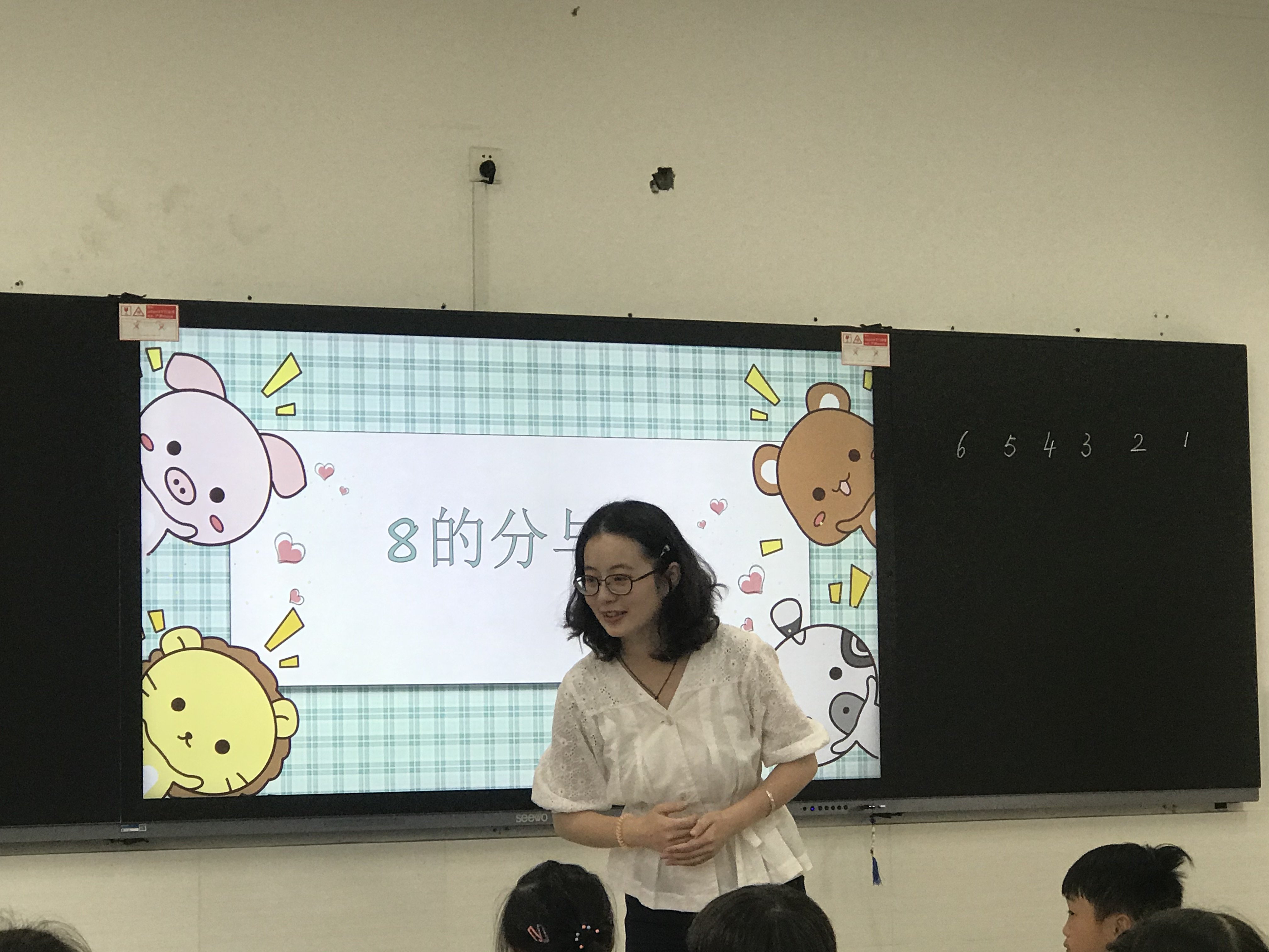朱春香工作室课堂教学诊断活动（1）-2020.2.29_html_3978b29e.jpg