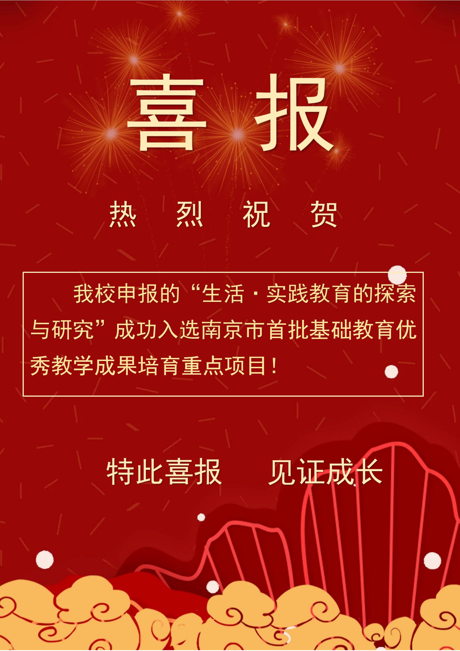 《生活&middot;实践教育》系列丛书研讨会顺利召开_html_1bb7ae8a.jpg