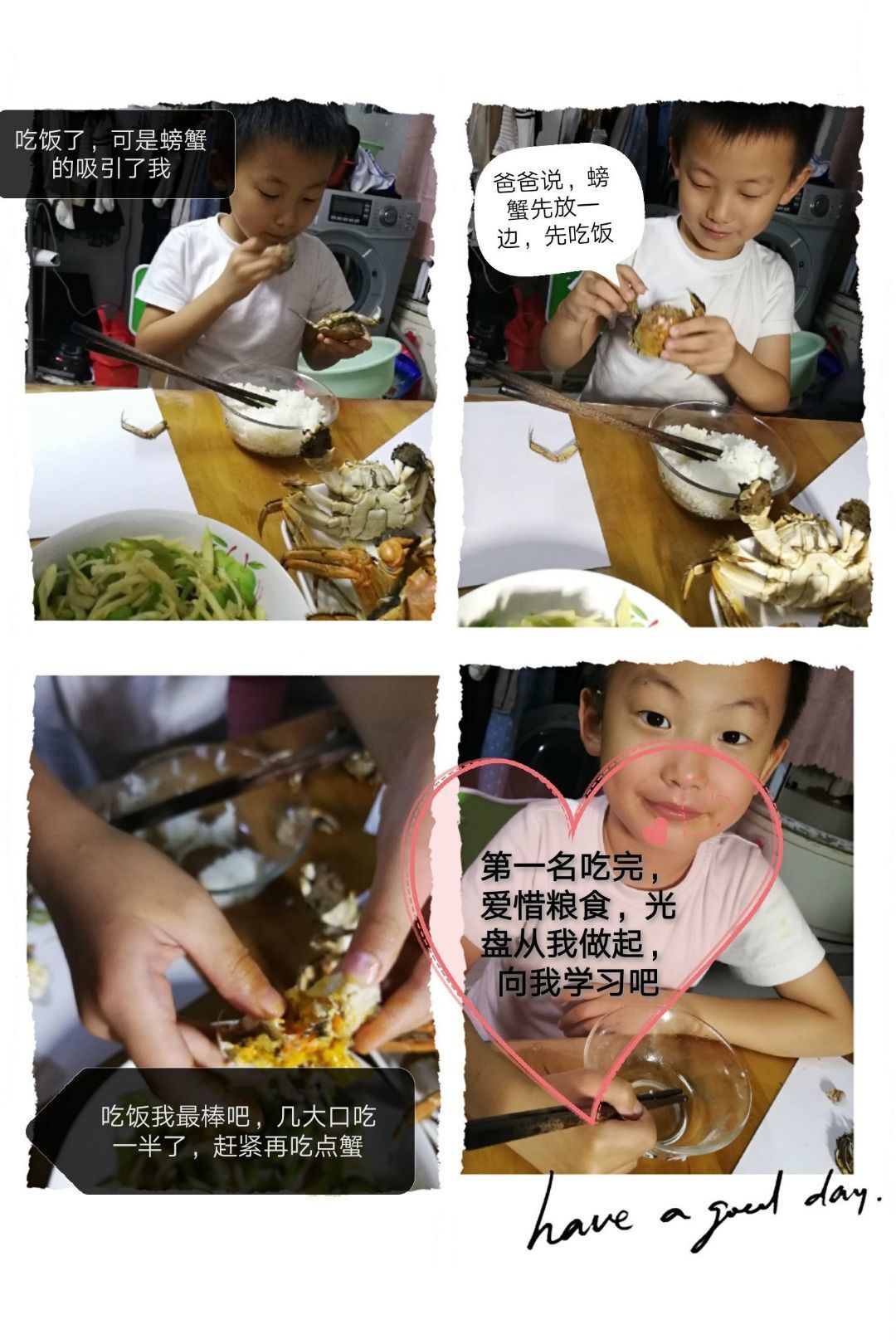 文明过节_html_12d78ce9.jpg