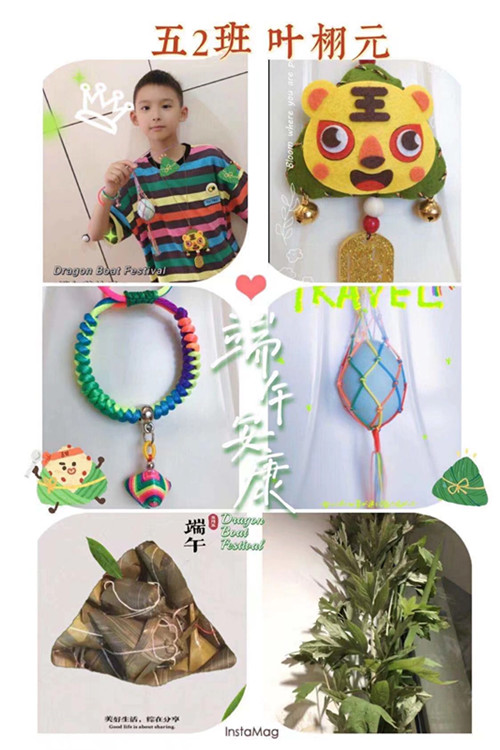 端午节_html_m23e859b6.jpg