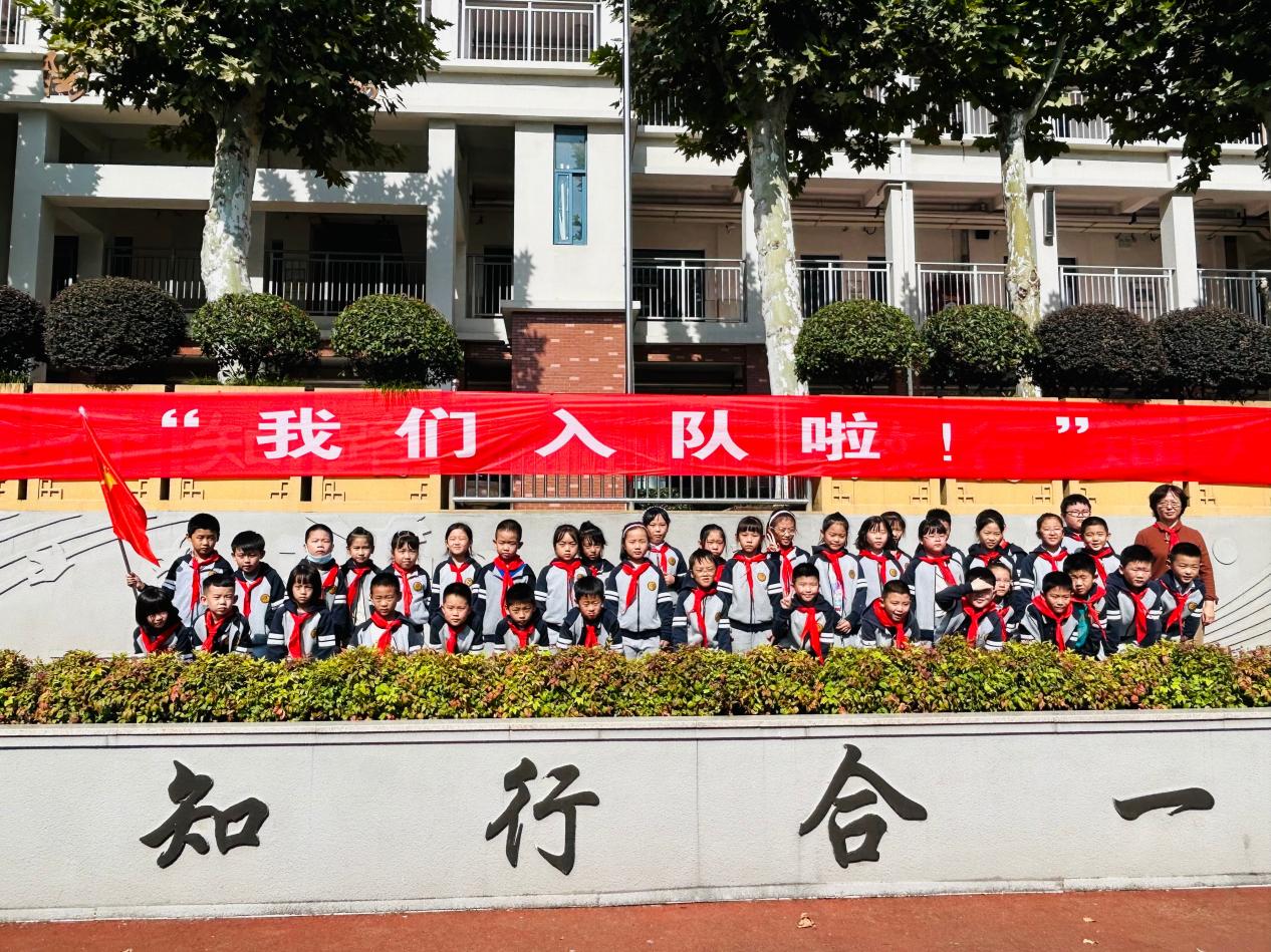 10.22争做新时代好队员_html_m59d6544f.jpg