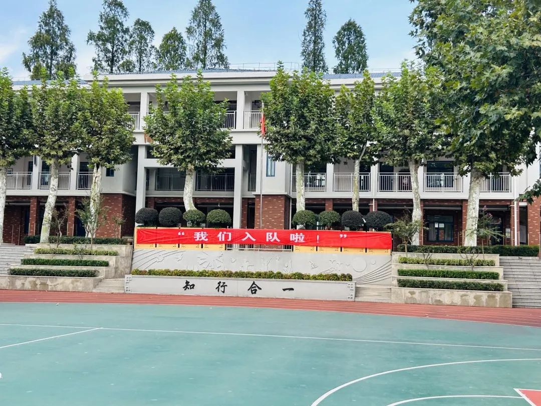 10.22争做新时代好队员_html_39bd0cb6.jpg