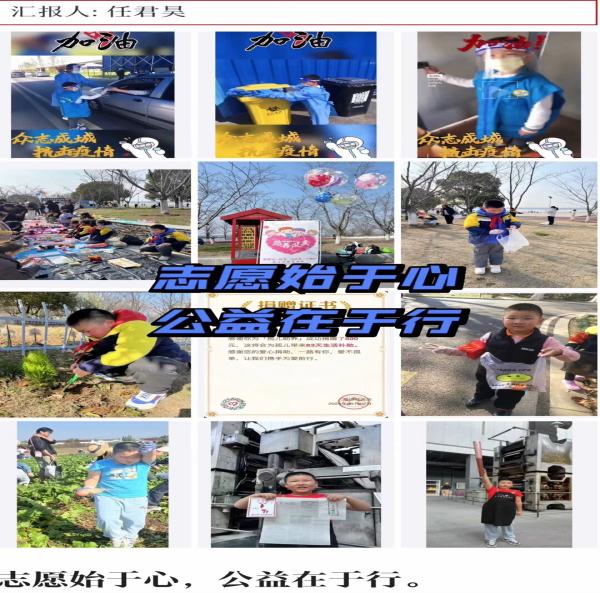 追光不止，成长不息——南京晓庄学院附属小学开展润心节系列活动_html_m367c744a.jpg