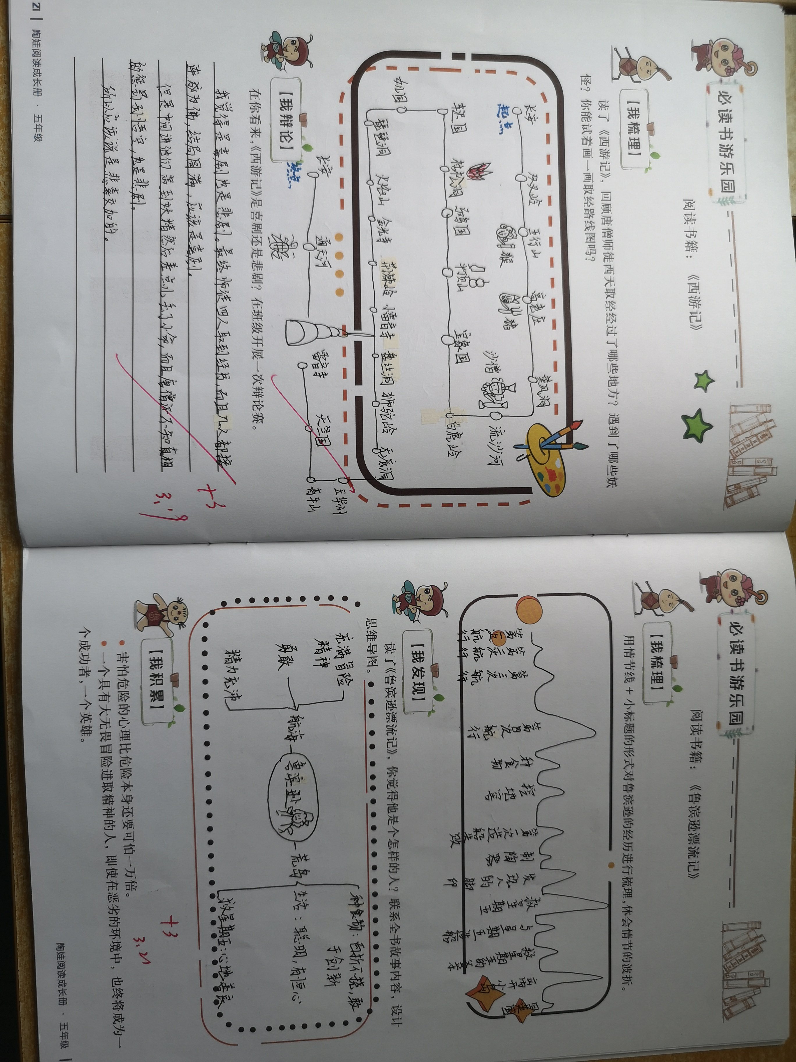 新建 DOC 文档_html_m3124889e.jpg