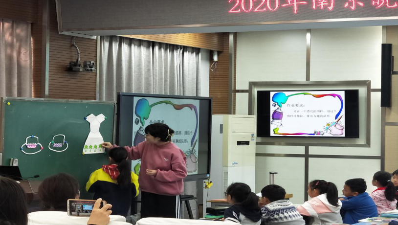 2020年南晓附小师范生实习汇报活动通讯报道_html_m44a7d3d4.png