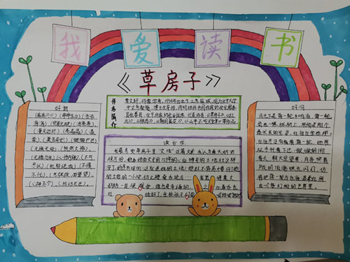 新闻_html_m29646f75.jpg