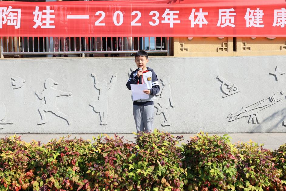 1030集体晨会_html_50638a7a.jpg