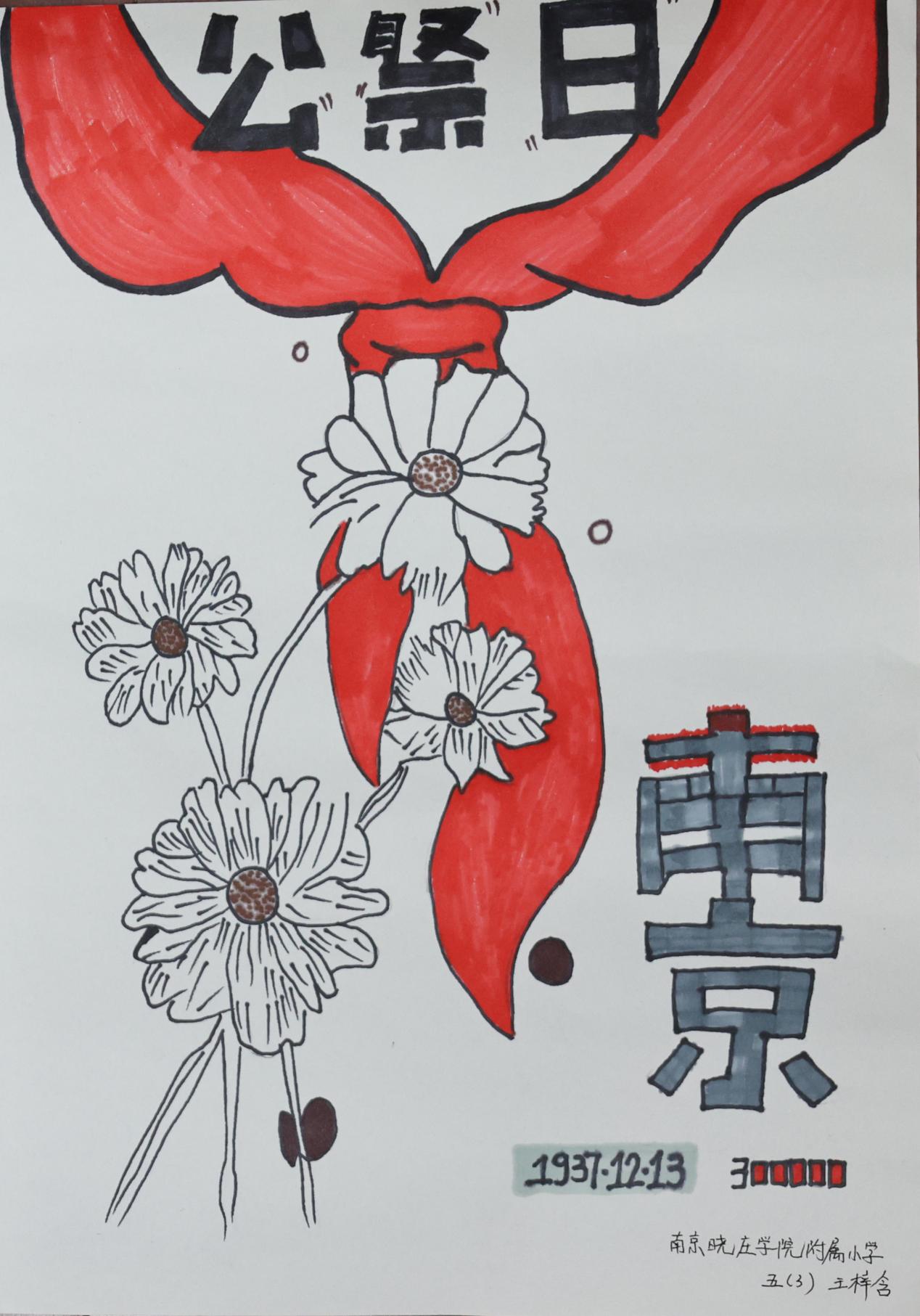 勿忘国耻，吾辈自强_html_71719cb0.jpg