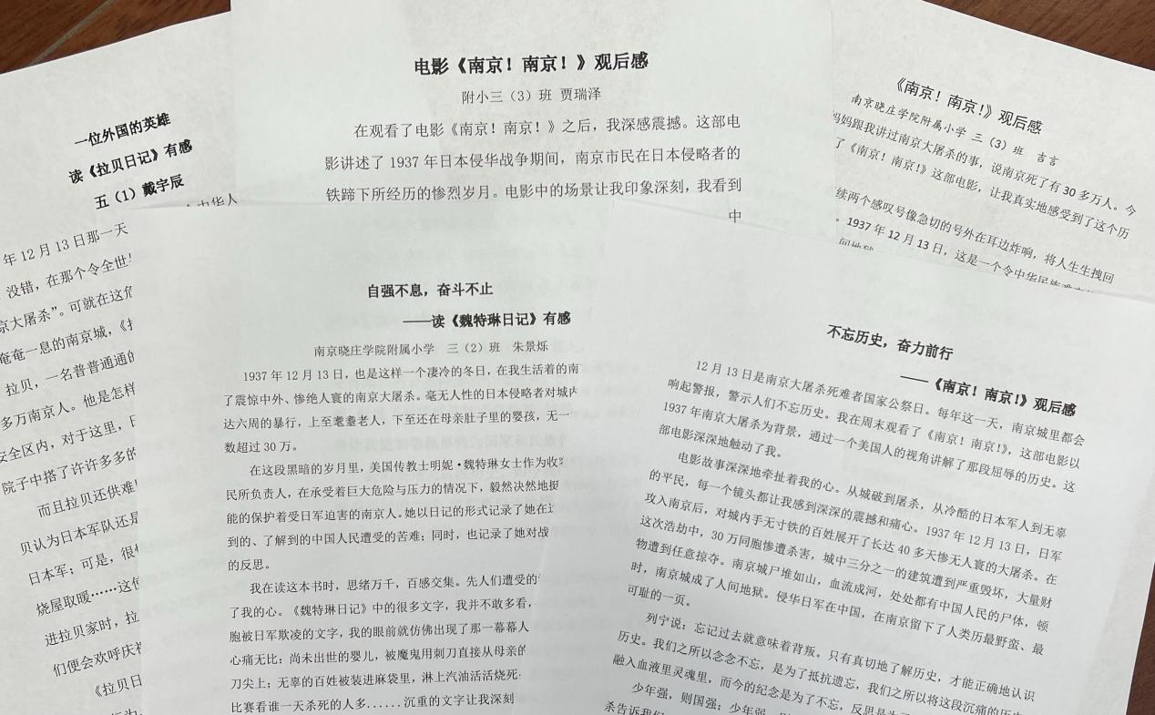 勿忘国耻，吾辈自强_html_47b7cd2b.jpg