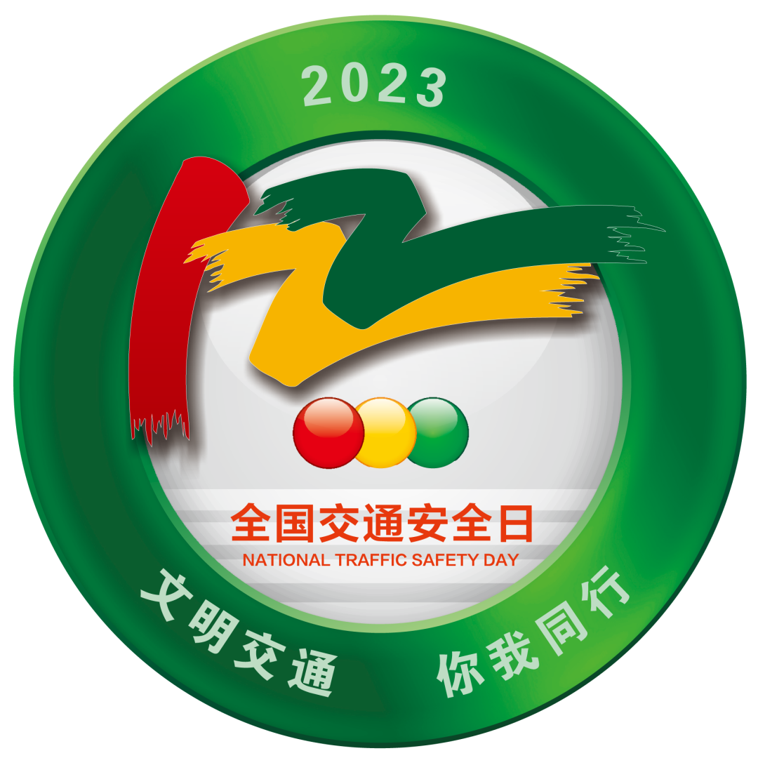 交警家长进课堂_html_5197efda.png