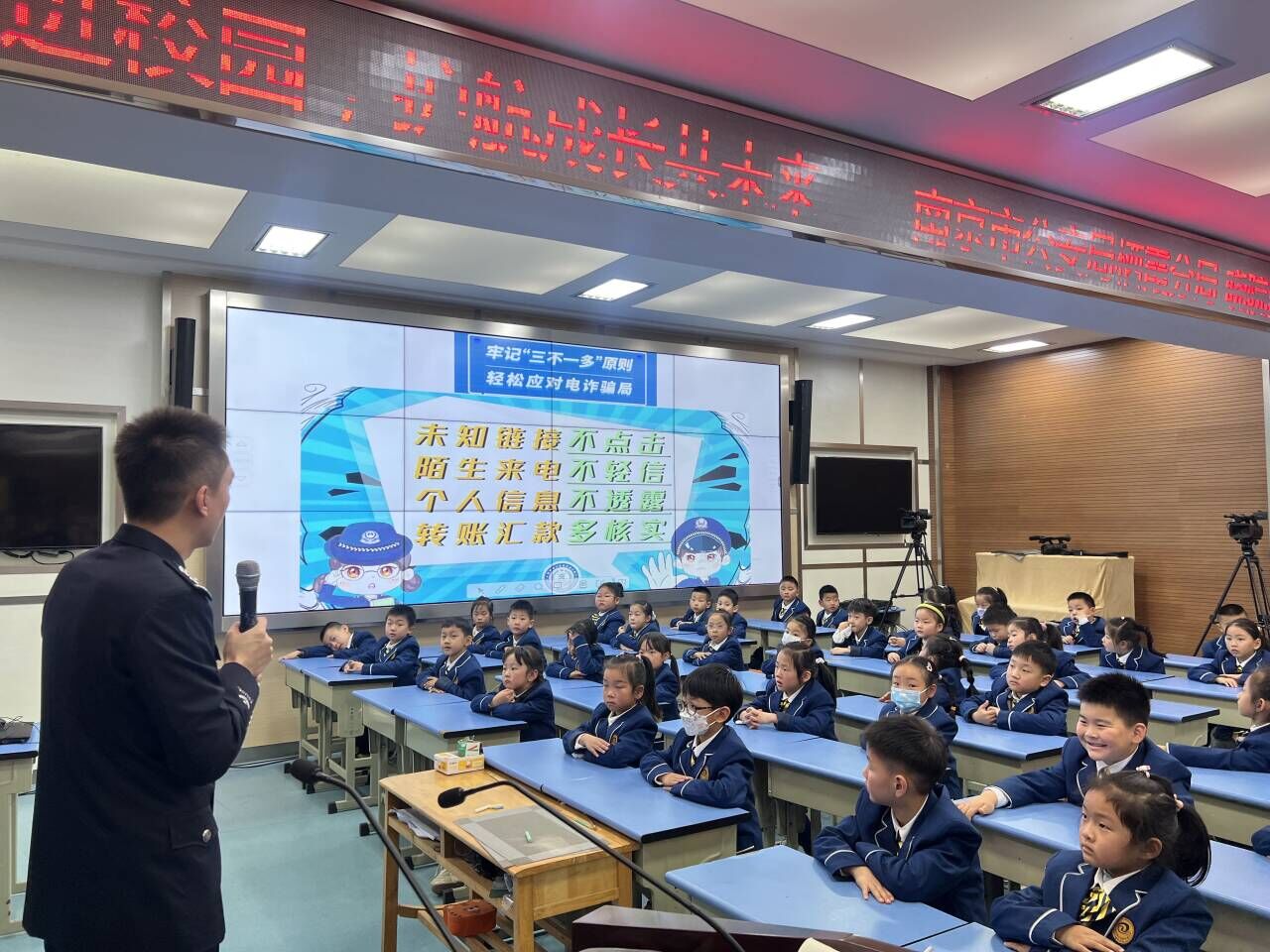 反诈宣传进校园   护航成长共未来 (2)_html_735ee7dc.jpg