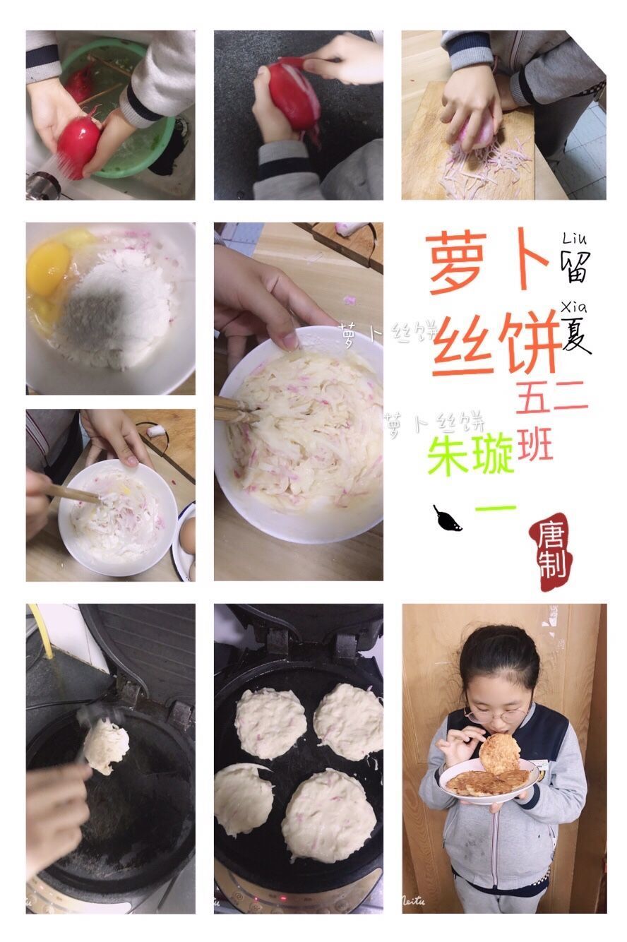 我与萝卜有约_html_f08c72c.jpg
