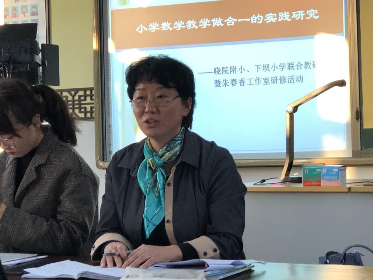 (新闻）11.6小学数学教学做合一的实践研究 活动报道_html_m2e61519d.jpg
