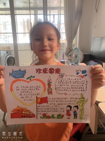 ”喜迎十一 欢度国庆“二三班生活实践活动_html_m72e618e.jpg